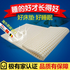 Baby and children latex mattress imported, custom made Holland Vietnam imported latex mattress Vietnam 3cm 60-120
