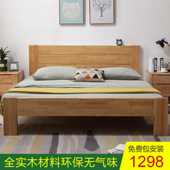 All solid wood storage, high box bed, 1.5, 1.8 meters double bed, modern simple Nordic furniture, pure solid wood furniture 1200mm*1900mm Log color single bed Frame structure