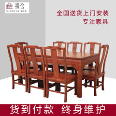 Classical mahogany furniture, rosewood table table Burma padauk rectangular solid wood table table Western-style food Burma pear