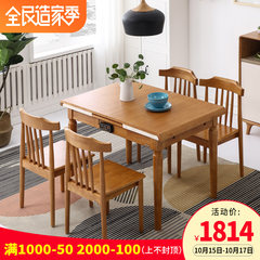 Dining table and chair combination with electromagnetic oven table with telescopic and folding function, modern simple 6 person small apartment A table with four chairs (seat)