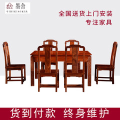 Burma rosewood rosewood table solid wood dining table and six chairs furniture padauk rectangular west dining table Burma pear