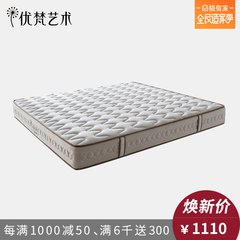 Porus modern organic cotton mattress, comfortable, high resilience density sponge mattress, health care and comfort 1500mm*2000mm For example, color