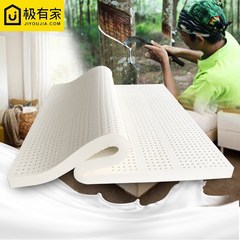 The seven District of Thailand natural latex mattress massage 7.5cm 1.5m double tatami 1.8 meters 1500mm*1900mm Flat partition -7.5 cm fit air vent sleeve