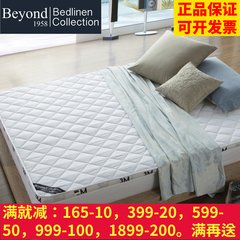 Beyond 1958 textiles produced simple health tatami stereo 3M warm mattress mattress white 180× 200cm