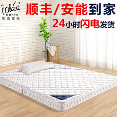 Eddie Monto tatami coconut palm mattress 1.5m latex folding bed 1.8 meters thick mattress made of 10CM Pure cotton MIG 8CM 1.0m*2.0m