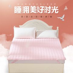 水星家纺床垫1.8m床褥子垫被1.2米单双人垫背褥子1.5米防滑床护垫 粉红色 180×200cm
