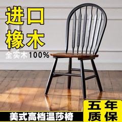 The Nordic modern minimalist art personality wind chair Kennedy Windsor chair seats on wood stool special offer Ivory Bai Shuangpin