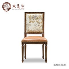 The modern American Restaurant Furniture Customization Mr. wood carved wood cloth leather backrest chair stool chair Paint as gray as old paint