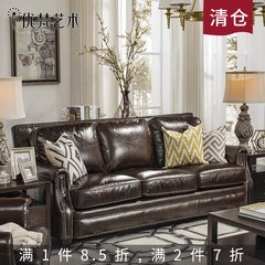 Superb art Arabica American style leather sofa retro small combination of three people living room furniture single assembly Single 1+2+3