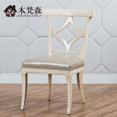 Mufansen wood custom furniture upholstered chair backrest stool simple American country study chair Solid wood high-end customization