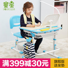 Star Children desk desk desk chairs set healthy posture correction primary prevention of myopia A01 green ultimate