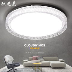 LED ceiling lamp, round master bedroom lamp, living room lamp, atmosphere originality, modern minimalist bird nest restaurant lighting white