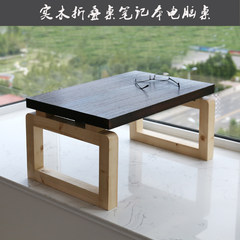 Simple folding notebook computer desk on bed with a small table simple student desk table window lazy desk Tuba 80*50*30