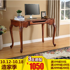 American country solid wood computer desk, desktop computer desk, desk machine, computer desk, European desk Chestnut