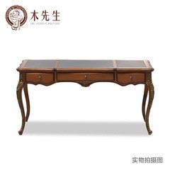 Mr. wood, American classical, European style simple, high-end customized furniture, study, solid wood desk, desk, desk Light brown leather ribbon no
