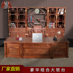 红木家具大班台花梨木办公桌老板桌实木书桌椅组合刺猬紫檀写字台 3.6米办公桌 否