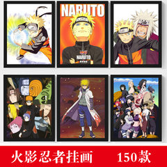 Naruto poster popular Japanese cartoon decorative painting paintings painting murals of children room frame bar 43 cm *63 cm Black frame (thick 3.5cm) Naruto -S072 Independent