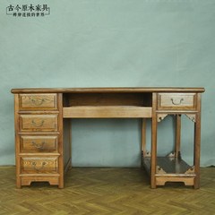 Chinese wood desk computer desk and log DK057-6 imitation ancient elm office desk desk