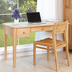 七叶林纯实木书桌简约橡木电脑桌带抽屉北欧办公写字桌新品 原木色1.25米