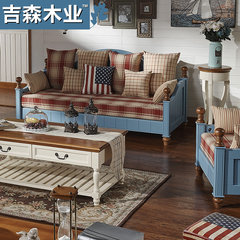 吉森木业 美式组合沙发 蓝色纯全实木北欧乡村田园地中海风格家具 脚踏 图片色，100%实物拍摄