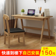 Solid wood desk, simple home, student computer desk, desk, desk, desk, Nordic desk, office desk Walnut 120CM Double Drawer + chair