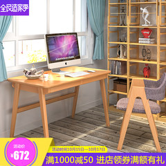Japanese style simple beech 1 meters desk learning table solid wood book desk and chair combination 1.2 meter computer desk Log color 0.8 meters no