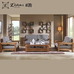 Walnut full solid wood fabric sofa combination of modern simple Chinese pure wood log color living room furniture Single Walnut wood