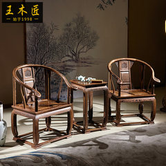 Rosewood chair three piece wooden chair chair chair wood palace reception of Chinese antique furniture Three sets of chairs