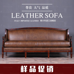American Leather head layer cowhide, Italy import oil wax change skin, retro living room combination three people sofa S5 Three people Italy imported heavy oil wax skin change leather