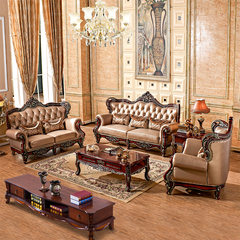 玛诗顿欧式真皮沙发组合 法式实木雕花宫廷家具 美式古典皮艺沙发