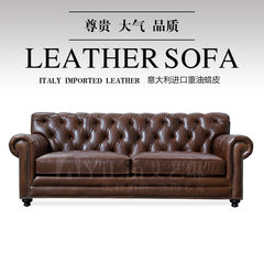 American leather sofa leather imported oil wax full leather sofa 531 retro living room three Other Italy imported heavy oil wax skin change leather