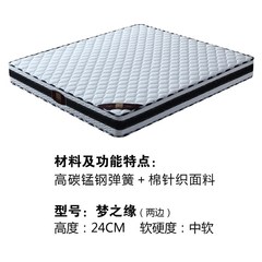 Imported latex mattress 1.5 1.8m spring soft mattress coir mat custom Other Picture color