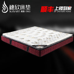 Thailand Suixin natural latex 180x200 spring mattress dream double 3D thickened soft mattress 900mm*1900mm 3D imported fabric + natural latex