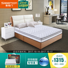 Xilinmen natural latex coir mattress soft spring mattress dual independent jute Pandora Simmons 1200mm*1900mm white
