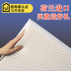 Holland Radiumfoam pure imported latex mattress Simmons 1805cm second Thailand goods more Nanhuo 1200mm*1900mm 80D15cm &rarr thick coat with Tencel;