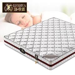 Luodiya double spring mattress Thailand imported natural latex mattress comfort breathable special offer 1500mm*2000mm Partial soft / Latex / removable / knitted fabric / recommendation
