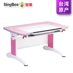 台湾原装进口欣美皇家系列全能桌儿童青少年学习桌书桌包安装 粉红色单桌