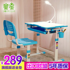 Star children students can lift the environmental health desk office desk desk chair set B201 blue ultimate