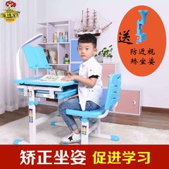 Household desk lifting desk table desk desks and chairs set rainbow baby children pupils learning Wisdom blue