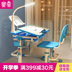 Star Children desk desk lifting desk desk for preventing myopia pupils learning health furniture sets A01-T blue ultimate
