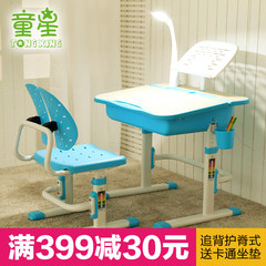 Star Children's desk and chair lifting desk desk set multifunctional desk Taiwan Primary School C501 blue ultimate