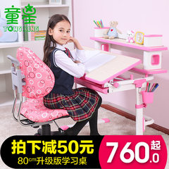 The new star children desk lifting desk desks and chairs set to widen pupils desktop desk C401Q pink suit