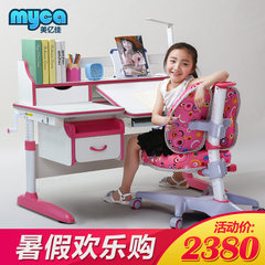 Meiyijia Children Museum desk children tables and chairs set shelves with a lifting student desk desk The low bookshelf chair Shu blue suit