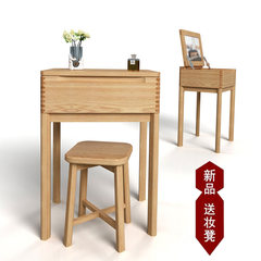 北欧简约白橡木梳妆台原木色翻盖多功能化妆桌书桌实木小户型家具 组装 原木色