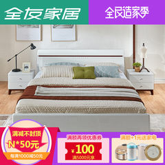 All friends furniture Nordic fashion 1.8 meters 1.5m double bed bedroom furniture plate bed combination marriage bed 121803 1500mm*2000mm Double bed + bedside cabinet *1 Integrated rack bed