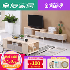 Quanu Nordic tea table TV cabinet room furniture cabinet 106316 natural wood tea table Assemble Coffee table + TV cabinet Frame structure