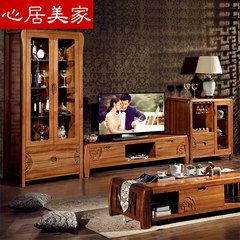 Heart home beauty, solid wood TV cabinet, Chinese living room furniture, Haitang wood combination cabinet, retractable cabinet Assemble Wine cabinet