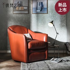 Excellent Vatican art Agra Nordic minimalist modern leather sofa leather chair small single seat backrest and armrest Single Sofa single chair (Beige)