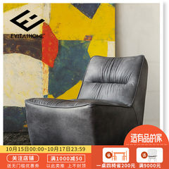 EVITAHOME American style cowhide sofa chair, single leather terrace, leisure sofa, retro style furniture Single Figure