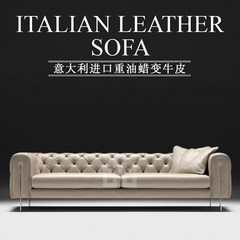 Modern American Italy imported oil wax Jane Nordic head layer cowhide leather sofa 741 black and white Single Imported head layer cowhide skin